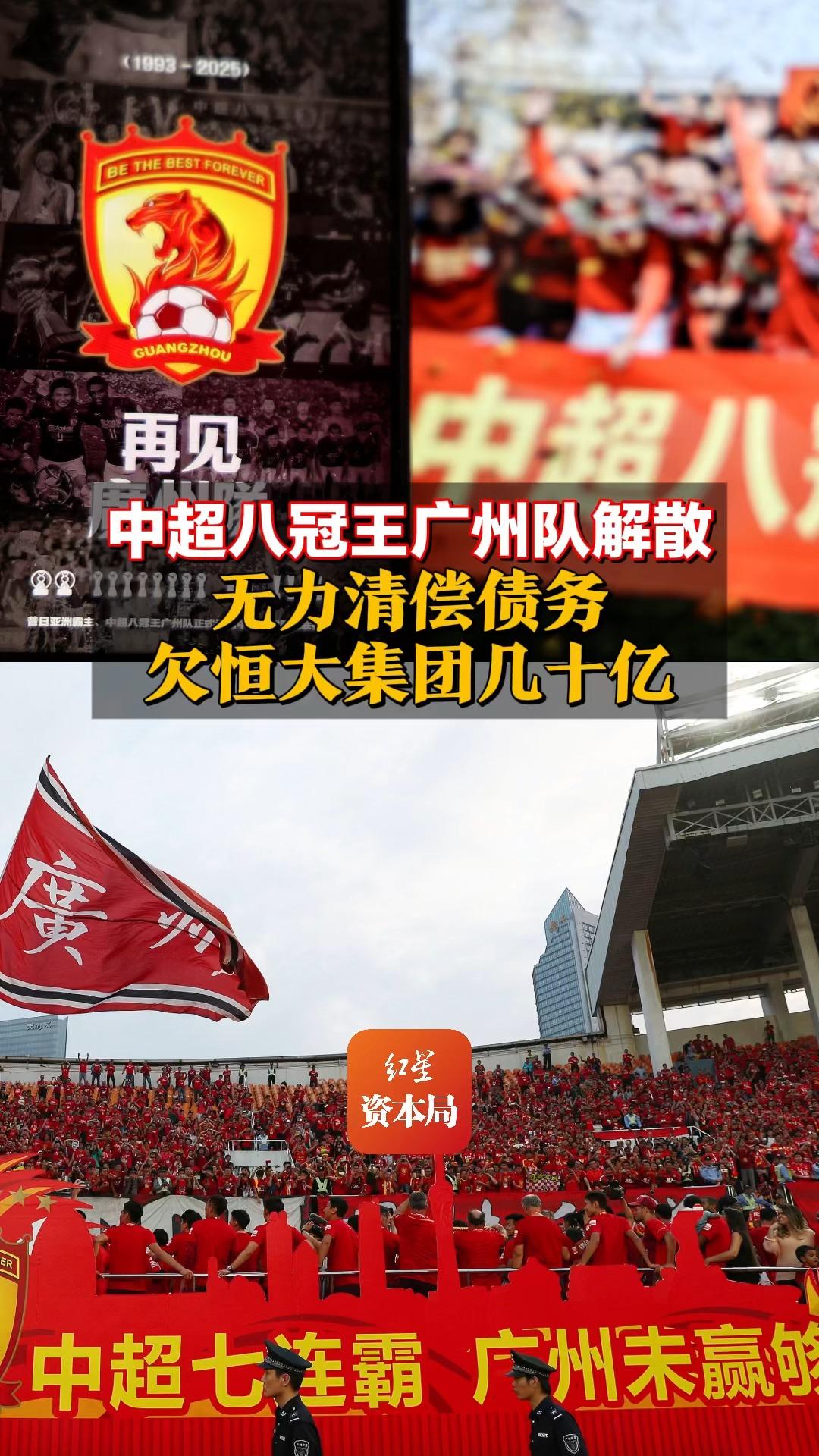 上海绿地申花将迎战广州恒大，巅峰对抗引人期待！