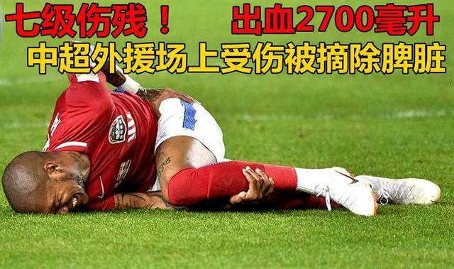建业外援发挥不俗，帮助球队击败深圳的简单介绍