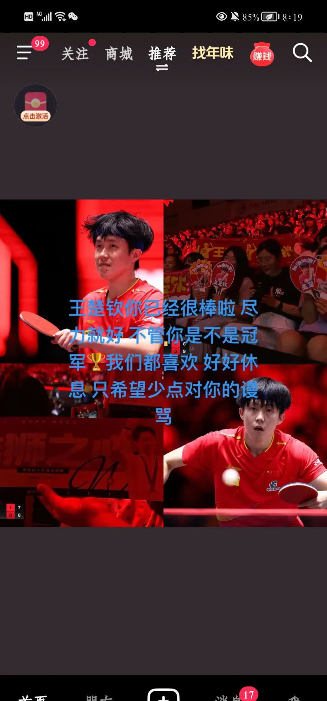 九游体育官方登录入口-包含关键比赛越来越近，球队备战精锐，冲刺胜利的词条