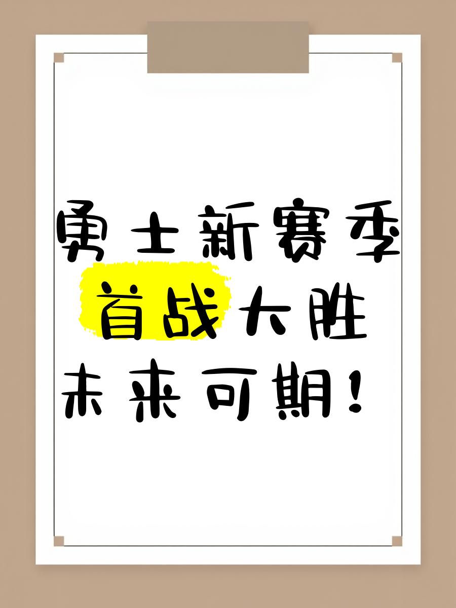包含关键比赛越来越近，球队备战精锐，冲刺胜利的词条