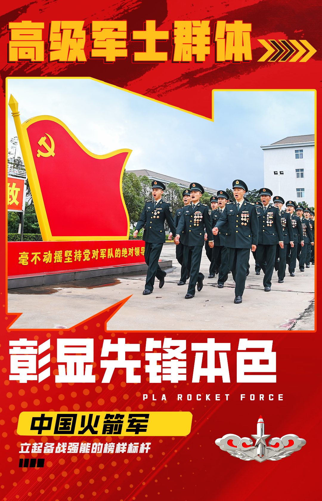 九游体育官方入口-绿军队目标冠军，士气高昂备战的简单介绍