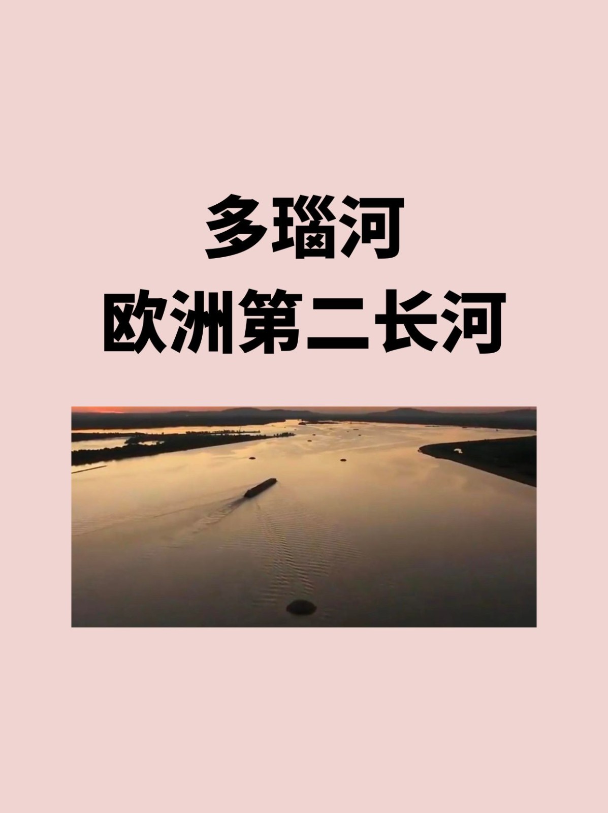 匈牙利不敌斯洛伐克，遭遇连败