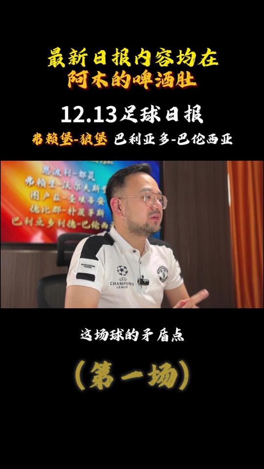 包含沃尔夫斯堡击败弗莱堡，实现连胜的词条