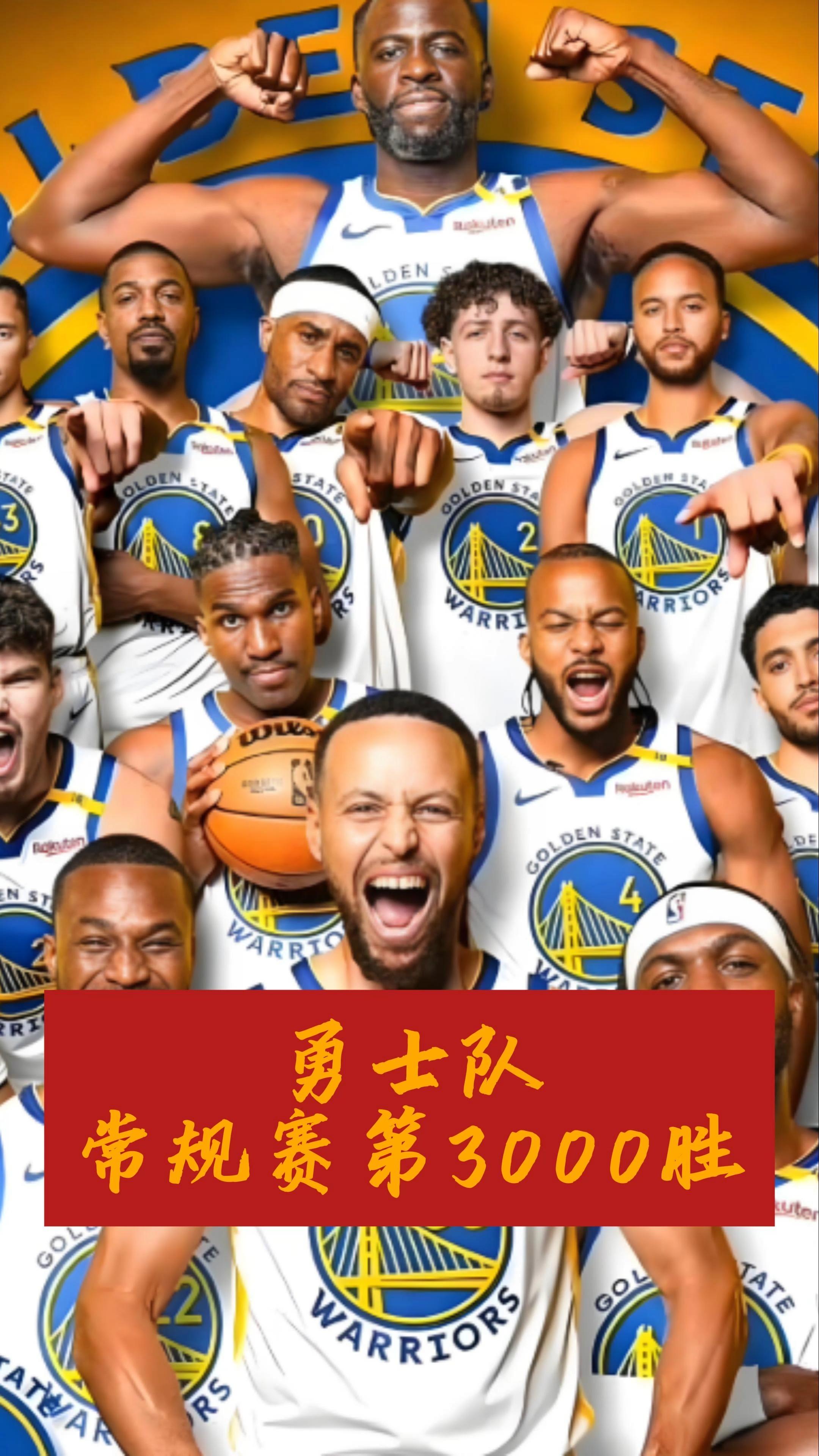 包含勇士全队状态火热，三连胜晋级季后赛的词条