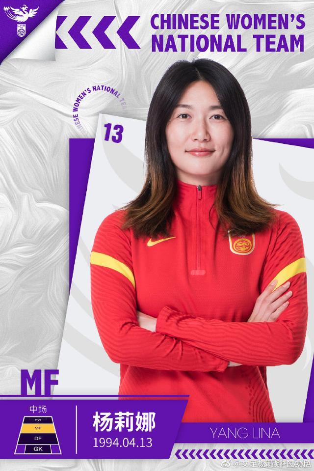 加拿大女足球员赛后感言赢得球迷掌声的简单介绍