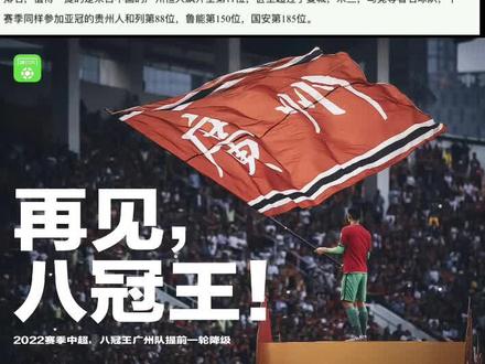 关于恒大主场逼平苏宁，谨慎作战的信息