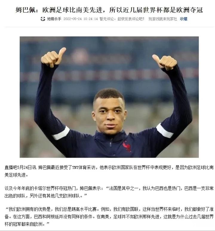 阿根廷传奇足球教练发表离任声明