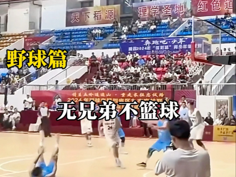 精妙传球频频出现，助攻带来胜局的简单介绍