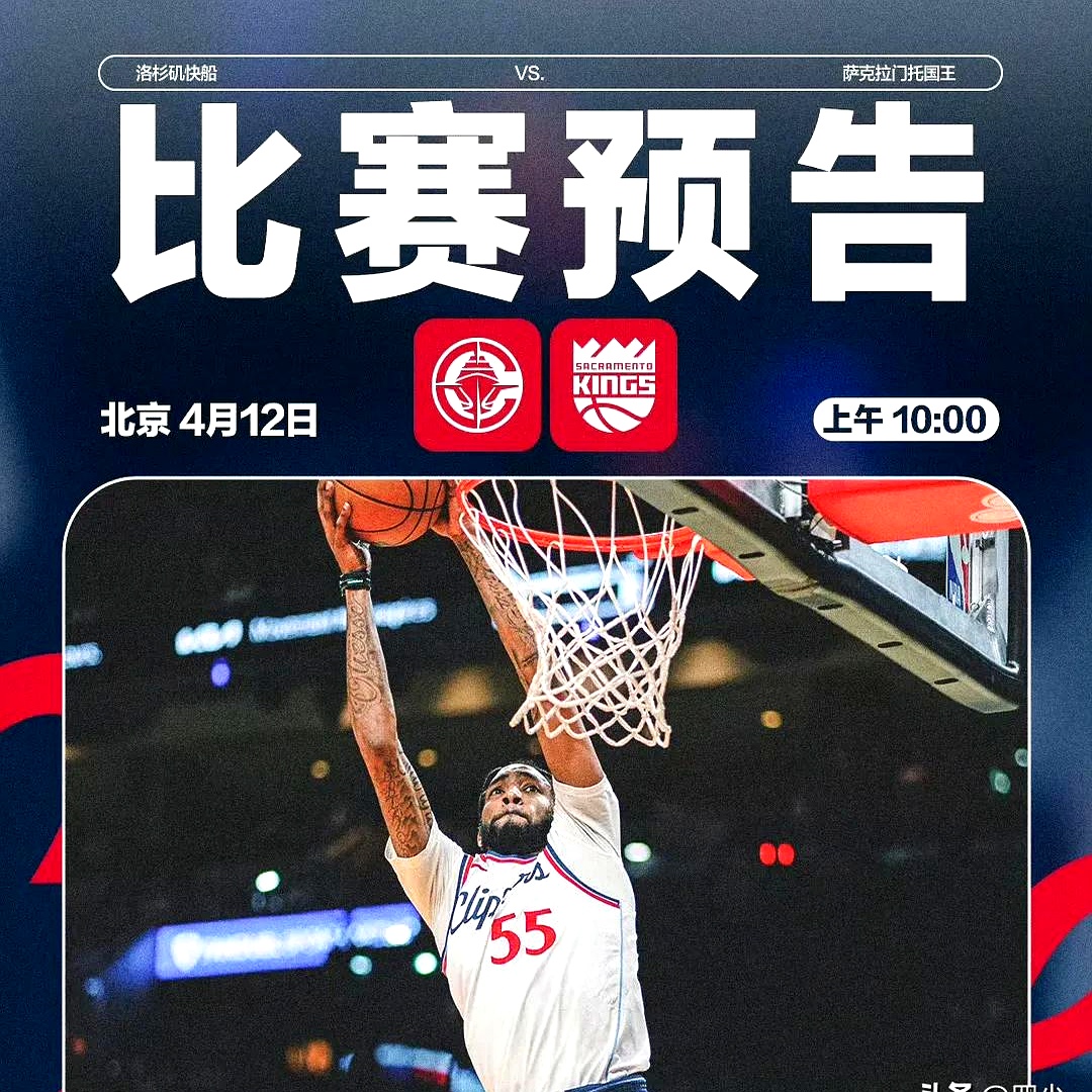 快船队副队长出伤，绿军正处平稳状态，谁将赢得比赛？的简单介绍