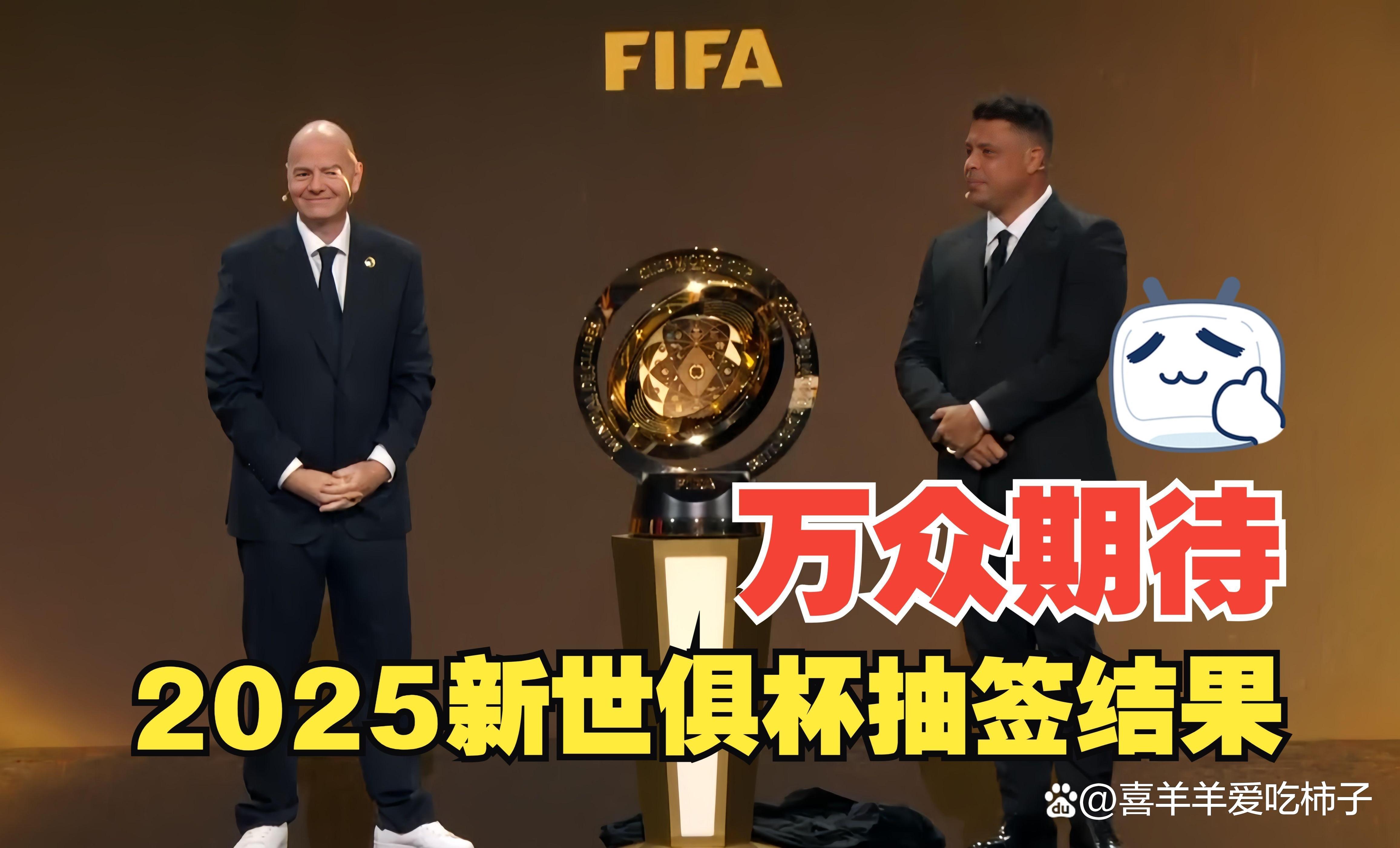 马德里竞技主场负于切尔西，面临晋级危机