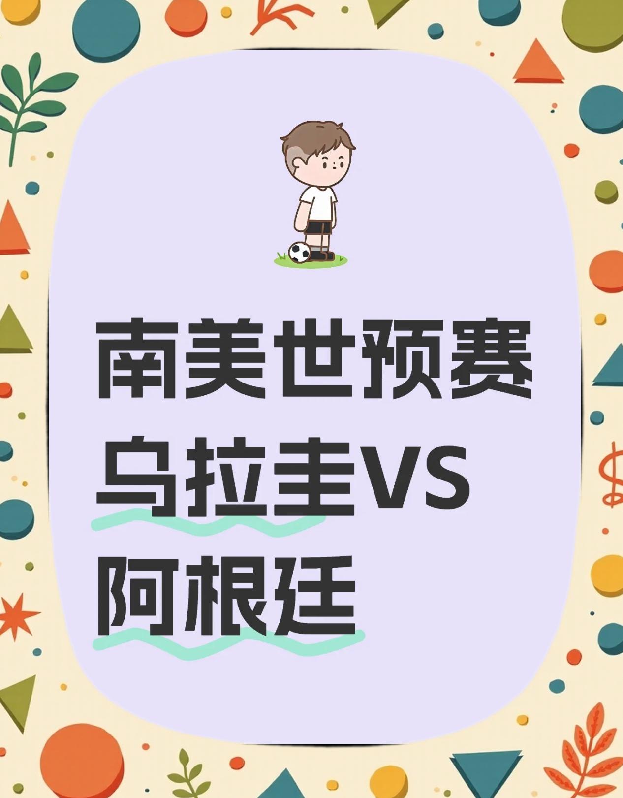 九游体育网页版-包含强劲的对手，无懈可击的表现，谁将胜出？的词条