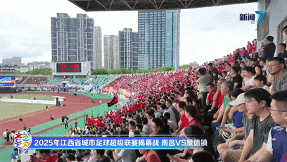 九游体育登录-足球场上的激情对抗，赛事精彩度持续升级