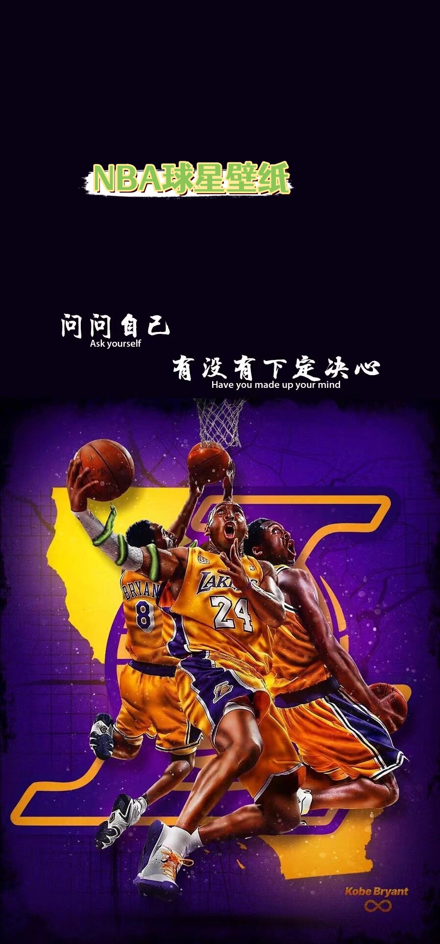 球星耀眼登场，赛场上的精彩风采