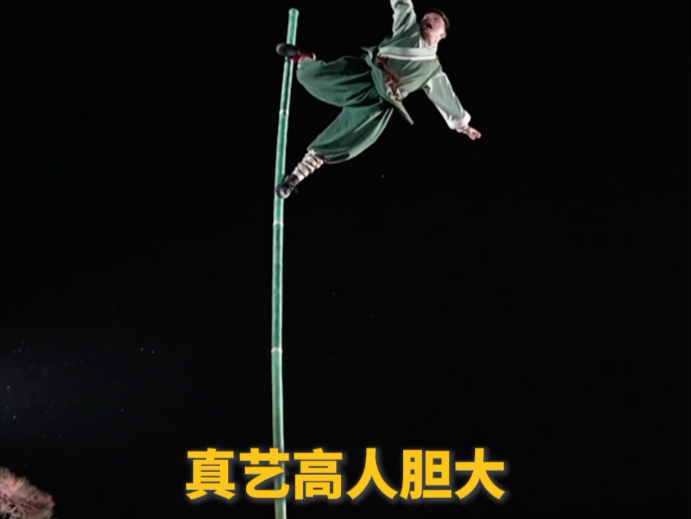 关于高难度动作惊艳全场，选手获得最高分的信息