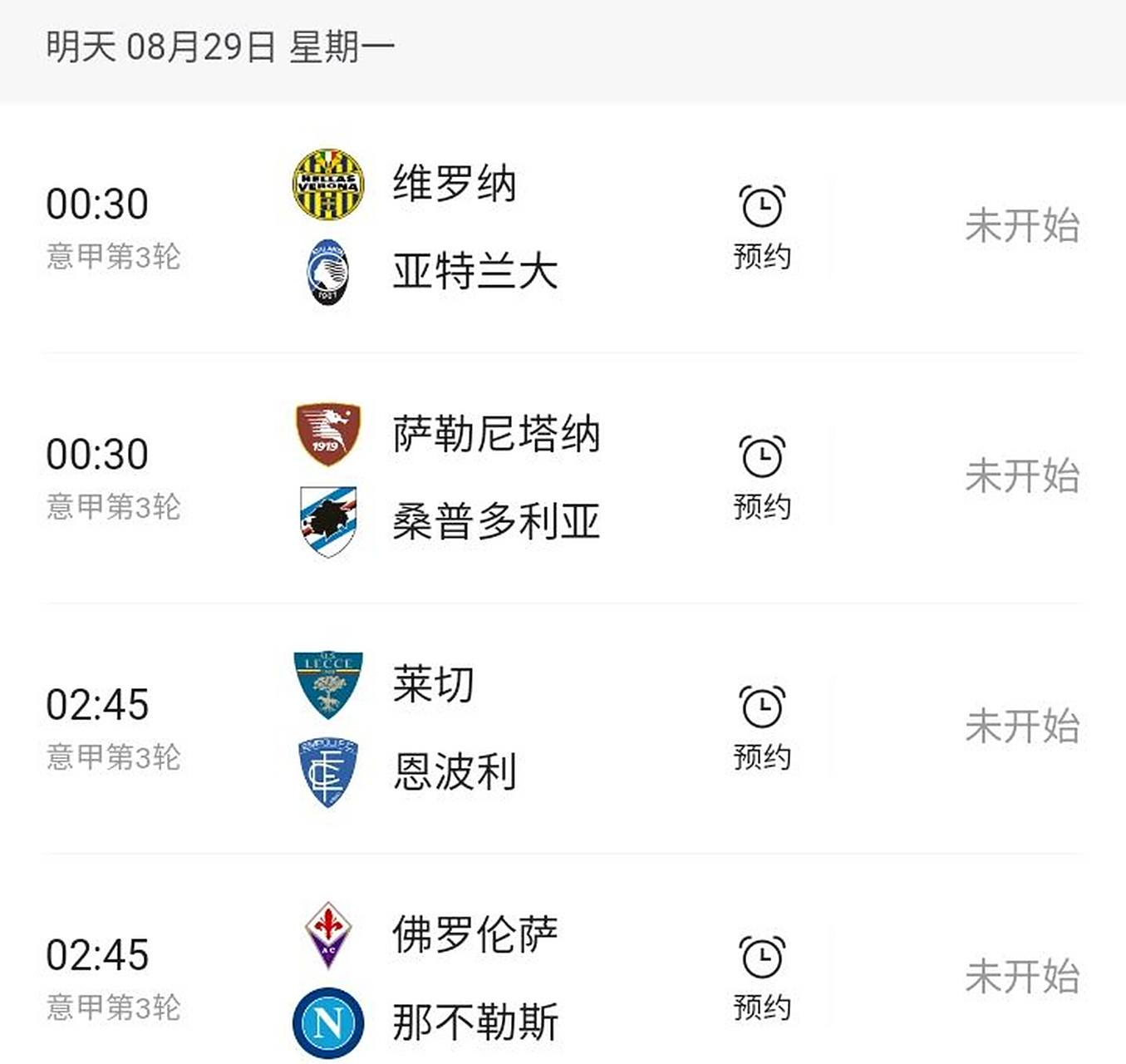 AC米兰主场豪取三分，继续领跑积分榜的简单介绍