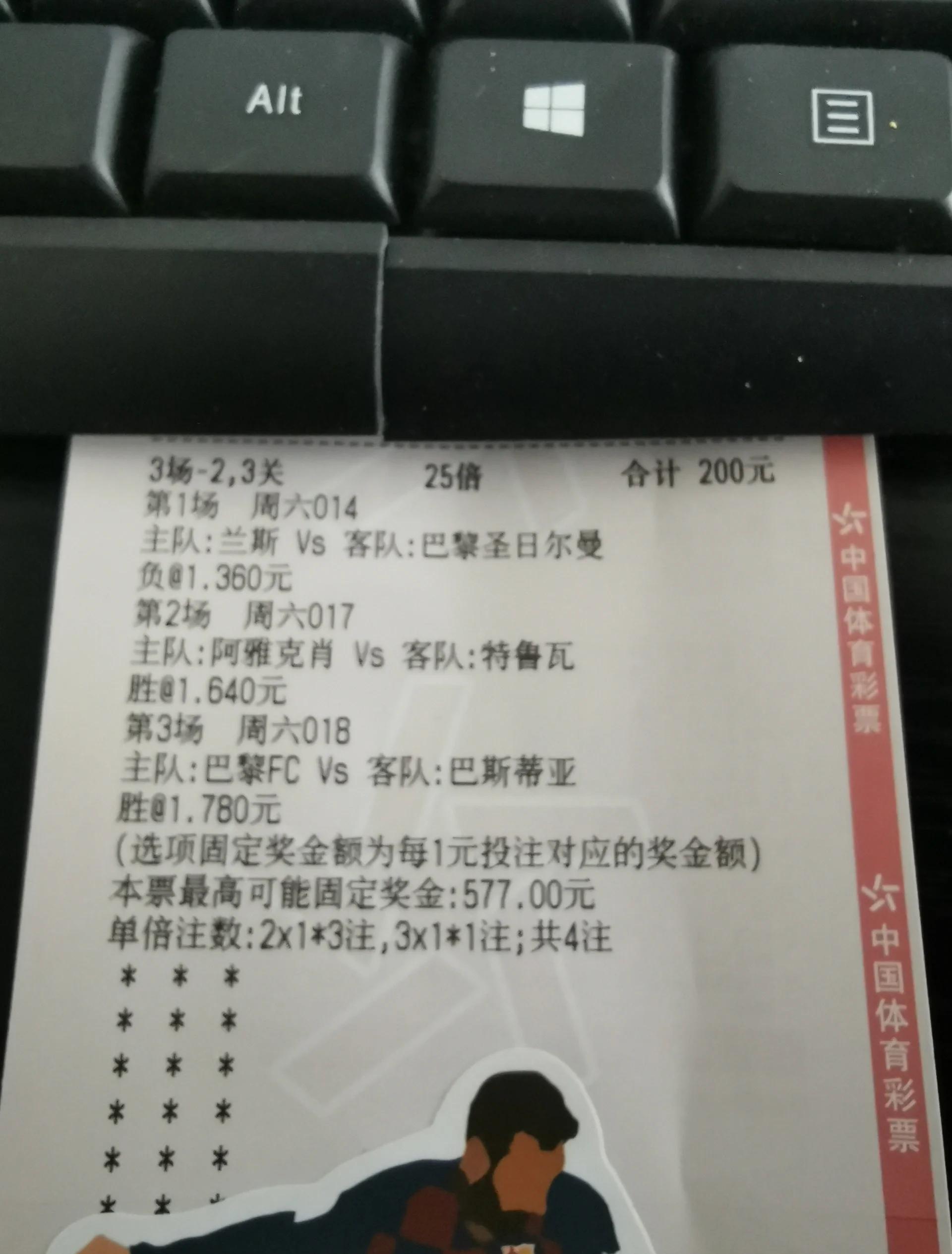 包含欧洲联赛领头羊稳坐榜首，球队实力高超的词条