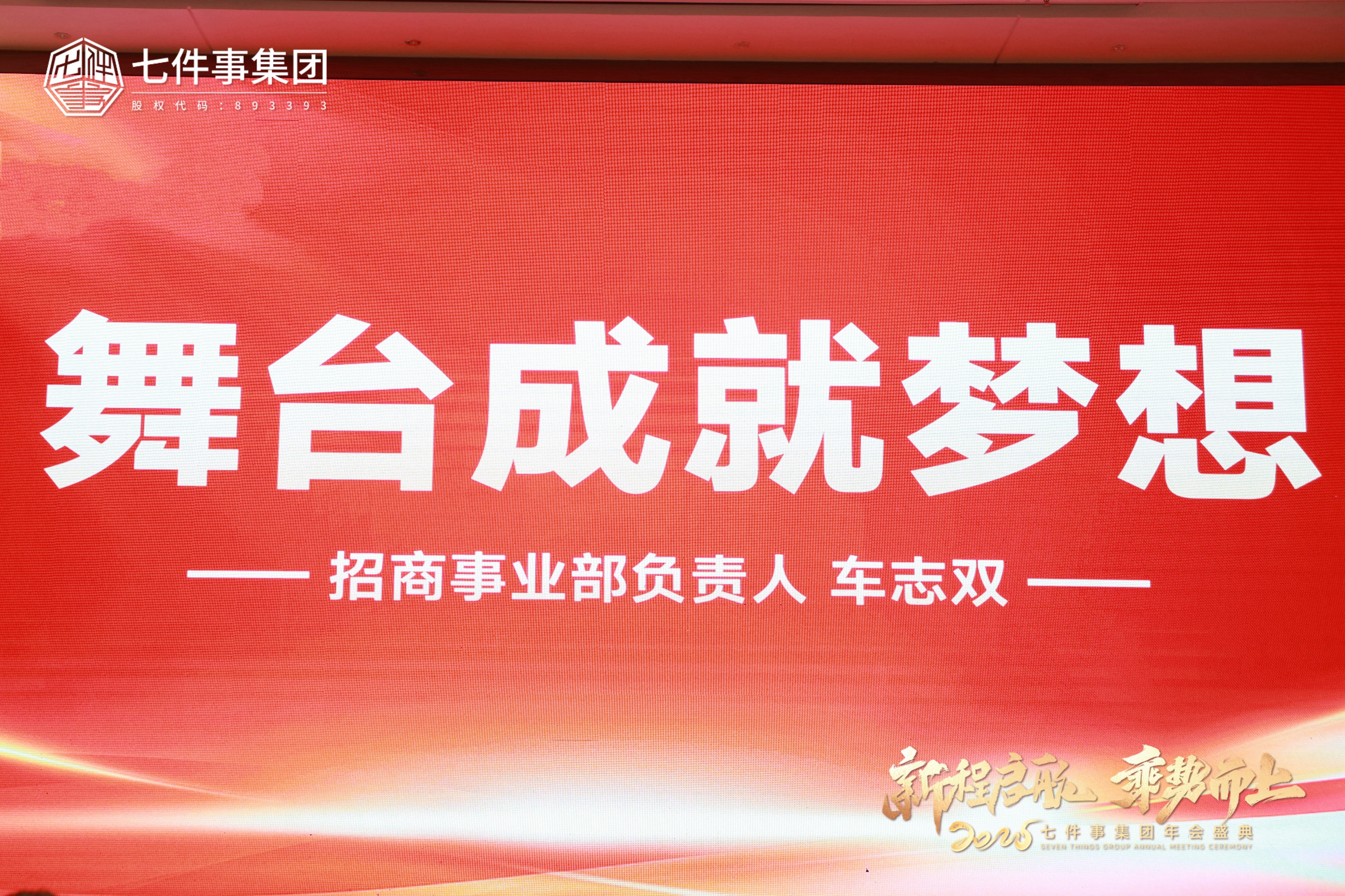 团队合作，共赴胜利之路，展现最大实力的简单介绍