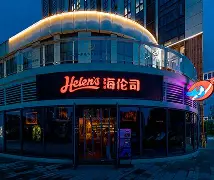 海伦阿森利南钦首胜势不可挡，马奎尔索罗表现异军突起