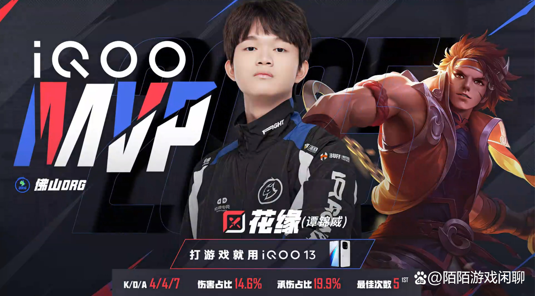 狼队主场大胜维冈竞技，继续保持好状态