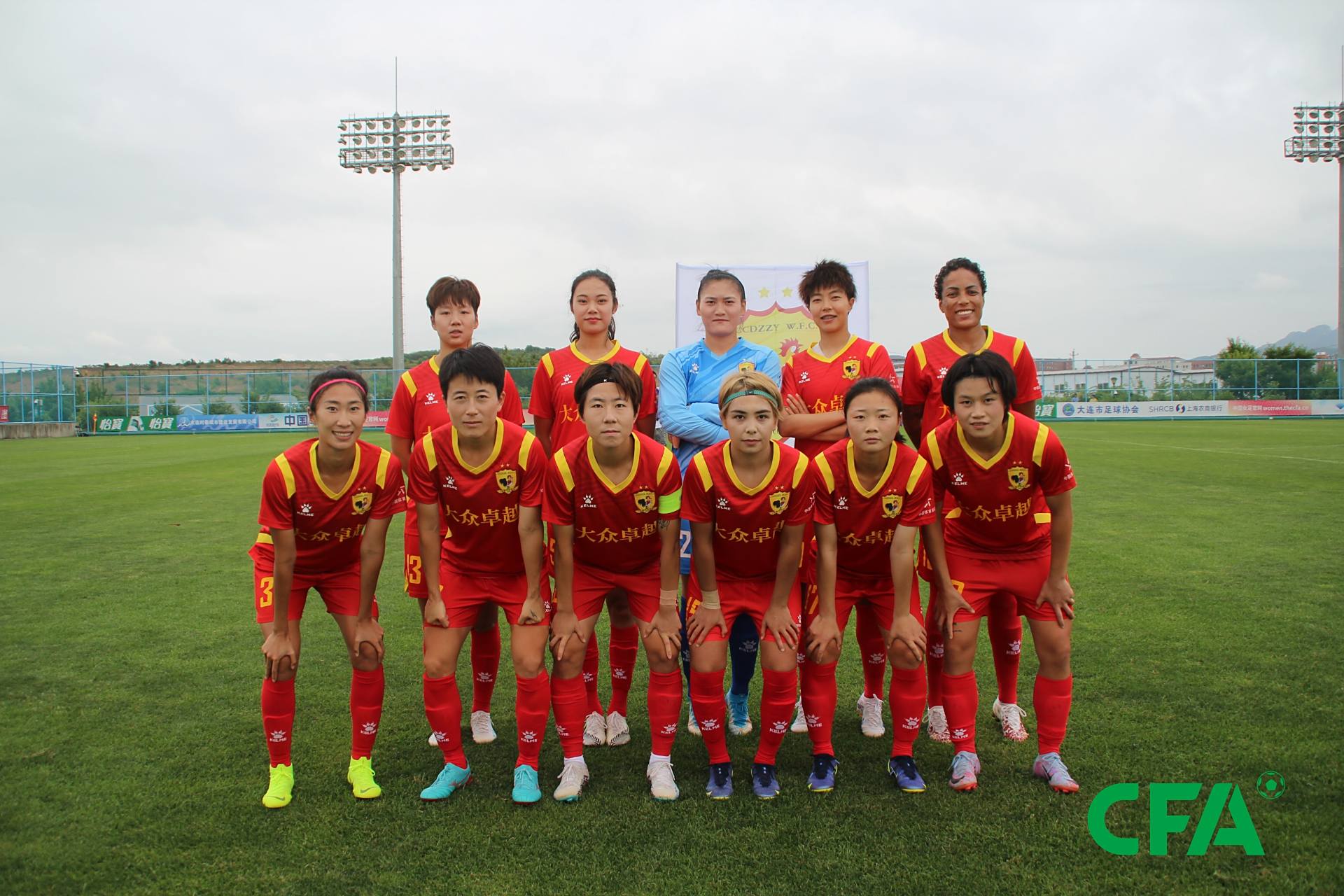 冠军之路:女足卓越比赛的最新进展的简单介绍 冠军之路:女足卓越比赛的最新进展的简单介绍