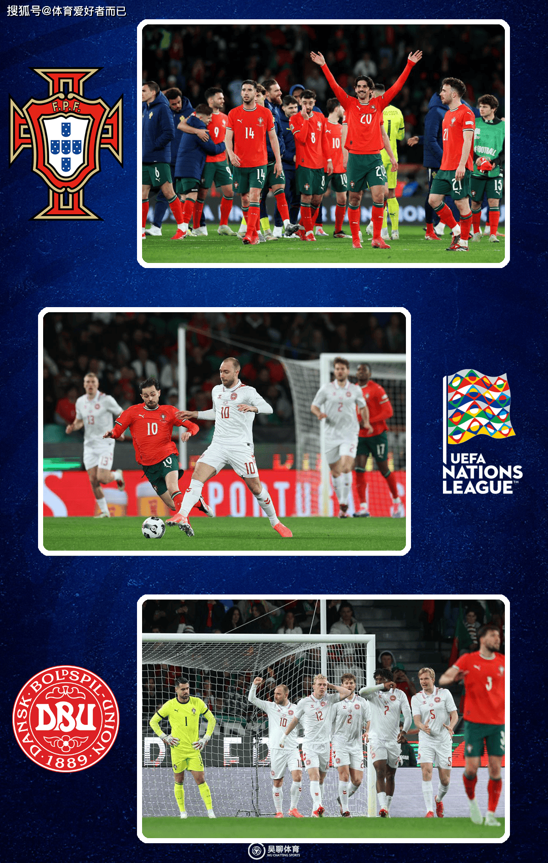 德国主场-击败乌克兰晋级欧国联四强