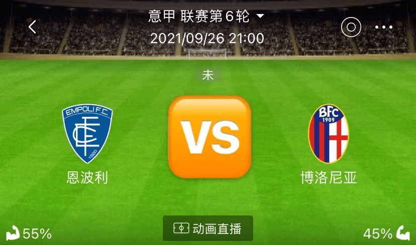 关于南特主场战平布雷斯特，难以分出胜负的信息