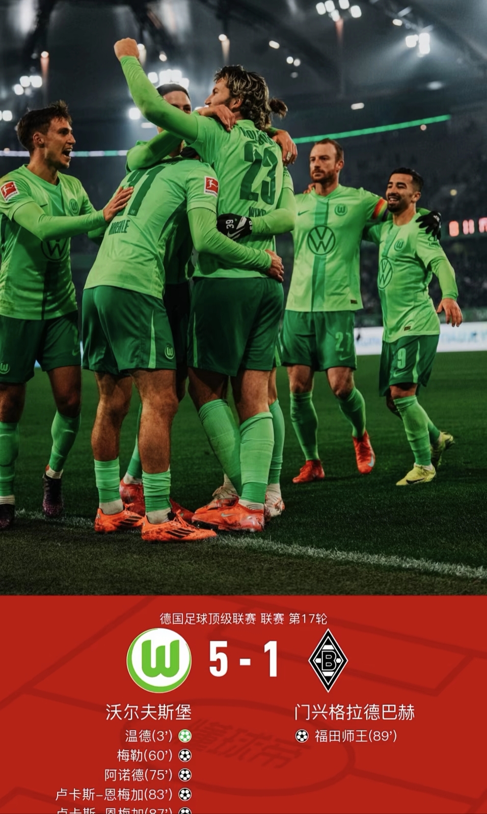 沃特福德主场爆冷击败曼城,豪取三分的简单介绍 沃特福德主场爆冷击败曼城,豪取三分的简单介绍