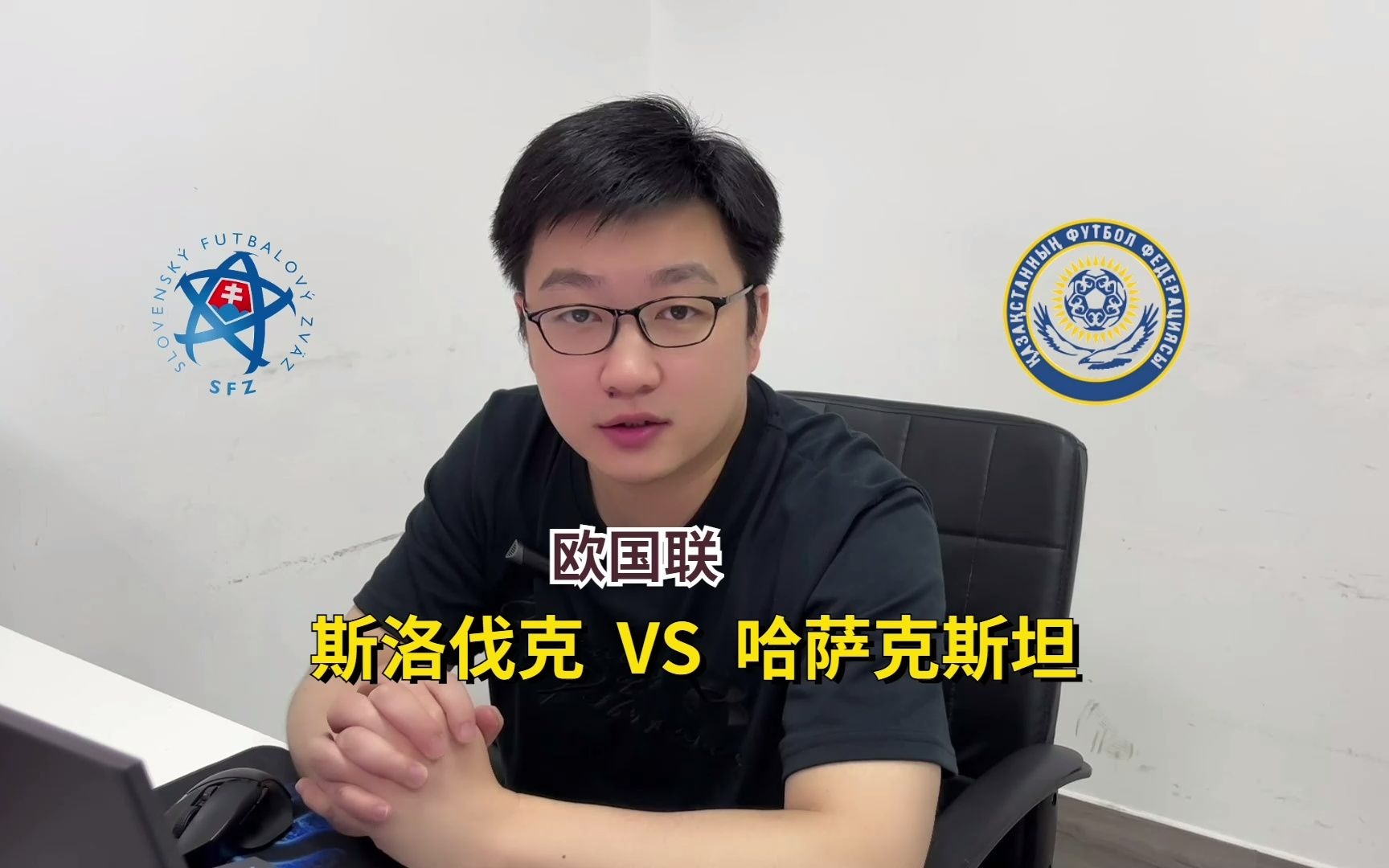 俄罗斯对阵斯洛伐克，实力悬殊对决