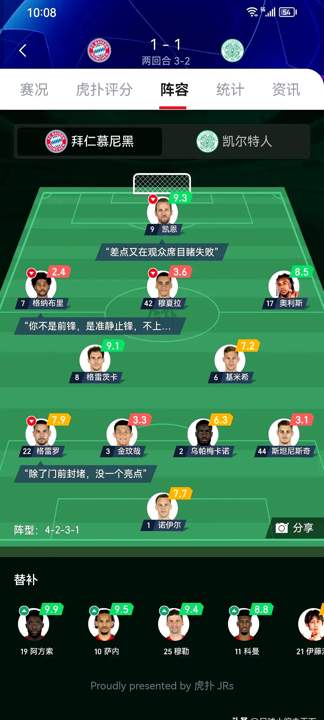 多特蒙德耀眼：德甲联赛积分榜反超拜仁